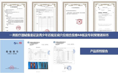中医青少年近视研究最新进展 医学研究与试验发展的新视角