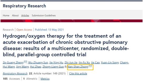 氢气医学新进展 氢氧混合气体为慢性阻塞性肺疾病急性加重期提供创新治疗方案